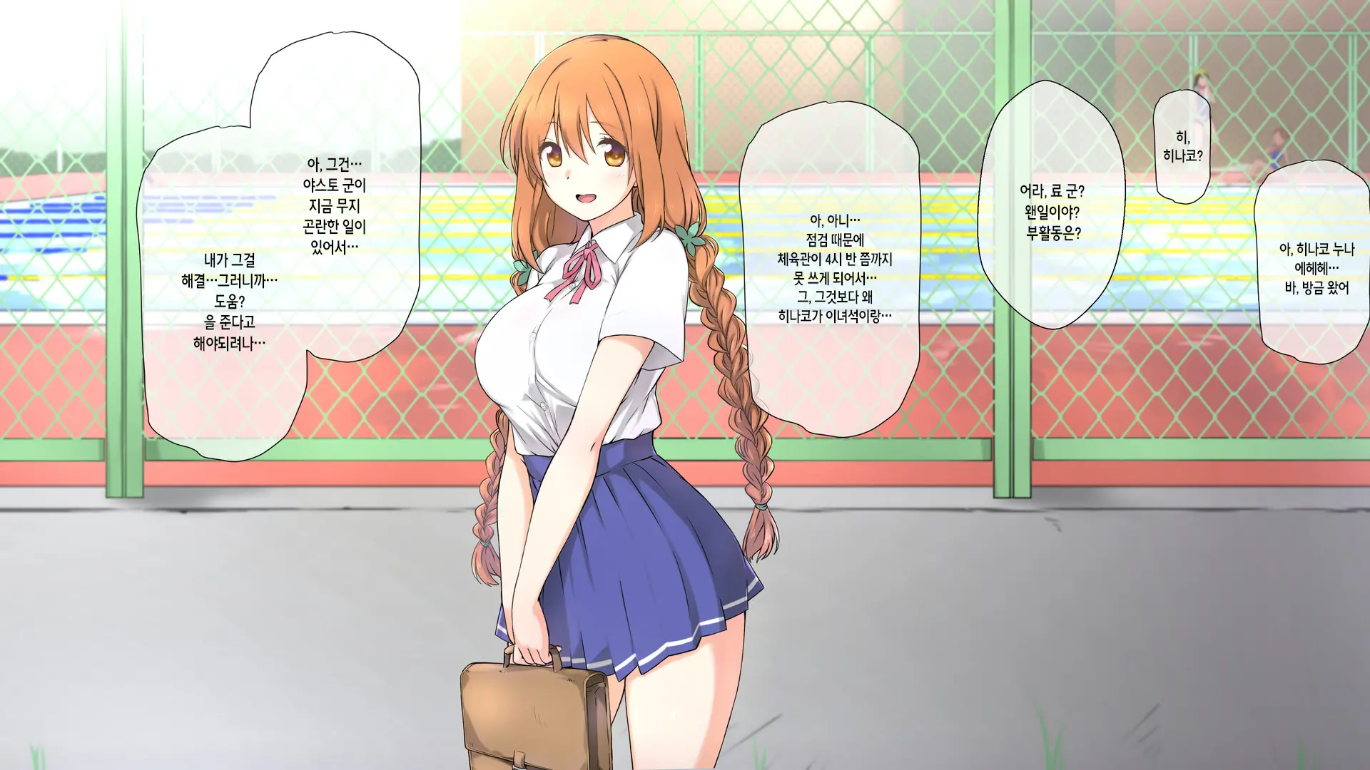 Seichishiki 0 No Kanojo Wa Erogaki No Seieki Benjo | 성지식 0인 여친은 에로꼬맹이의 정액변기